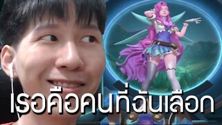 เธอคือคนที่ฉันเลือก (LOL Wild Rift)