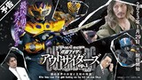 [Vietsub] Kamen Rider Outsiders Tập 1 Kho báu của Thế giới Gương và Sự trở lại của Ouja