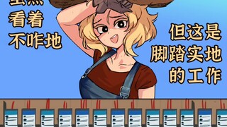 网络农场