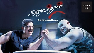 Aalavandhan (2001) Tamil Full Movie