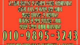 0️⃣1️⃣0️⃣-9️⃣8️⃣9️⃣5️⃣-3️⃣2️⃣4️⃣3️⃣ 성인pc방 총판 매장 누구나 가능합니다 #인디고게임 #바이브게임 #ak게임 #총판 #매장 #바둑이 #포커 #고스톱