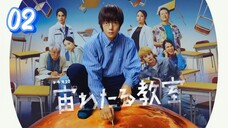 🇯🇵EP. 2 SORA WATARU KYOSHITSU/ CLASSROOM ACROSS THE SKY (2024) | ENG SUB | Life/Youth/Novel