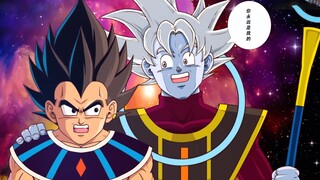 Angel Goku dan God of Destruction Vegeta, apakah itu mimpi atau ramalan?