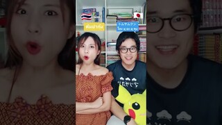 Accent Challenge ! ชื่ออาหารไทยออกเสียงแบบไทยและญี่ปุ่น #ญี่ปุ่น #accentchallenge #ภาษาญี่ปุ่น