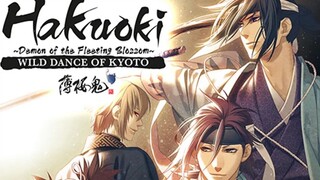 Hakuouki Movie 1 - Kyoto Ranbu