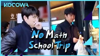 If D.O can buy food without being noticed they win | No Math School Trip Ep 8 | KOCOWA+ | [ENG SUB]