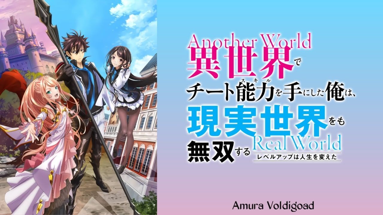 Nonton Anime Isekai de Cheat Skill Episode 6 Sub Indo, Cek Link Legalnya di  Sini 