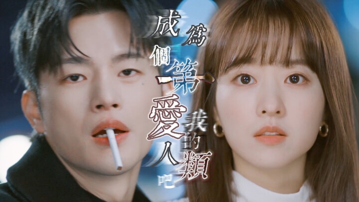 “你爱我吧，如果可以的话。” “成为第一个爱我的人类吧。”｜【某天灭亡走进我家门】