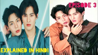 Lovely writer Thai Bl Episode 3 Explained In Hindi/ Lovely Writer Explained In Hindi