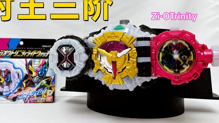 Congratulations, Kamen Rider Trinity! Kamen Rider Zi-O DX Zi-O Trinity