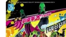 Anak-anak, berhentilah membanggakan rating Kamen Rider Exide, ada pembalikan! 🤓