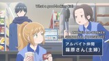 Yamada is praised by Akane's colleague | My Love Story with Yamada-kun at Lv999