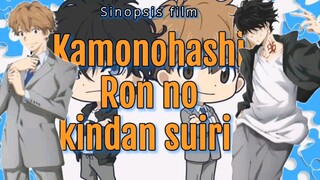 Kisah 2 detektif hebat. Sinopsis film anime "Kamonohashi Ron no kindan suiri".