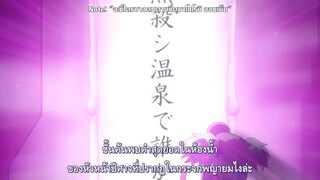 Kyouran Kazoku Nikki ตอนที่ 19