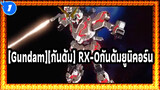 [Gundam][กันดั้ม]|ม้าหมุน|RX-0กันดั้มยูนิคอร์นMV มหากาพย์_1
