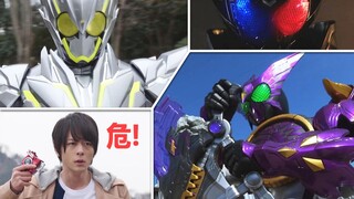 Bentuk "Rampage and Frustrated" dari pengendara utama di Kamen Rider (New Ten-Reiwa