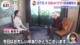 TAEHYUNG (V) | TBS_THE TIME INTERVIEW #BTS #TAEHYUNG #V #LAYOVER