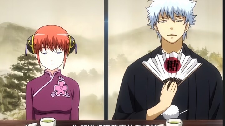 ｢Gintama｣Một cảnh hẹn hò mù quáng và nổi tiếng!