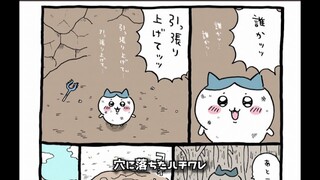 ちいかわ/犯蔵