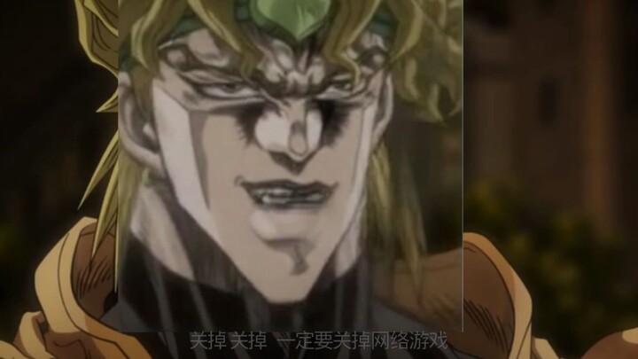 Be sure to turn off DIO