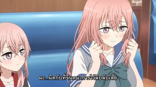 Sono Bisque Doll wa Koi wo Suru ตอนที่ 7 ซับไทย