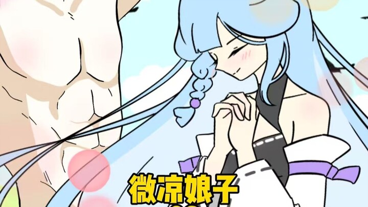 《微凉娘子》番外#问剑长生 #御剑修仙来问剑 #谁家修仙不御剑啊