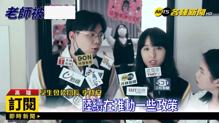 采访台湾高校，原来学生动漫节想要的是这个！是道德的沦丧还是人性的扭曲。