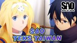 [Sword Art Online] s3 Adegan EP5 (Teks Taiwan)_A