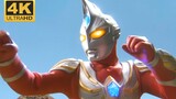 "Ultimate 4K/Highest Image Quality" This is the strongest and fastest Max! Ultraman who was led astr
