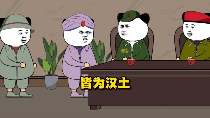 《亚洲频道 之 皆为汉土》