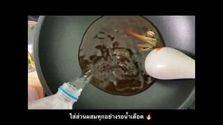 ไก่ต้มน้ำปลาเด็กหอ