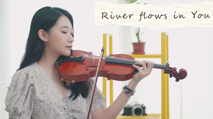 温柔的琴音流进你的心河 - Yiruma「River Flows in You」小提琴演奏 - 黄品舒 Kathie Violin cover