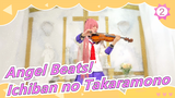 Angel Beats!LiSA - Ichiban no Takaramono_2