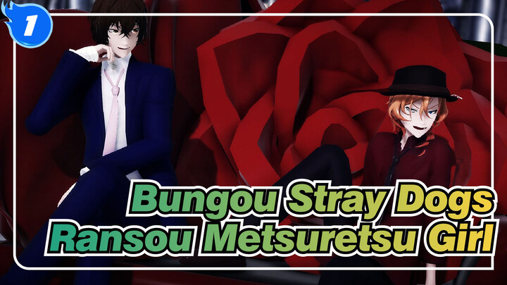 [Bungou Stray Dogs/MMD] Twin Dark - Ransou Metsuretsu Girl_1