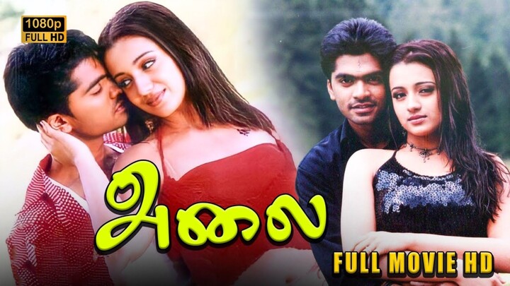 Alai | Tamil Full Movie