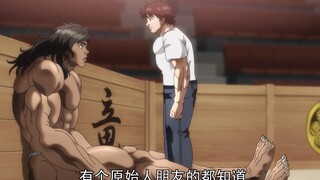 Baki vs. Primitive Pico. Finished in one go