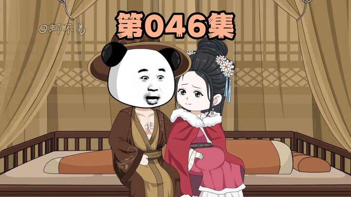 武松看着嫂嫂肚子里的小孩，开心的合不拢嘴。
