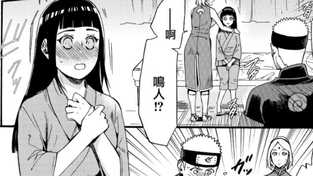 Hinata returns to the age of 16