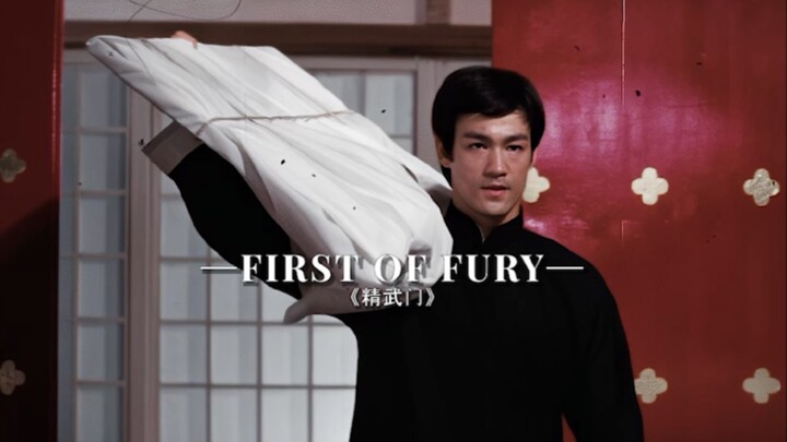[Film and TV Mixed Editing] Classic clip from the movie "Fist of Fury" "This time I want you to eat 