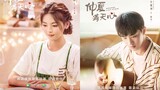 Yang Chaoyue And Timmy Xu Romance Drama Midsummer Is Full Of Hearts Premieres