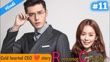 Part 11 || Heartless millionaire CEO and poor girl love story || Korean drama explained in Hindi