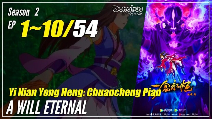 【Yi Nian Yong Heng】 Season 2 Ep. 1~10 (53-62) - A Will Eternal | Donghua Sub Indo