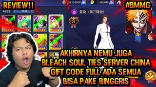 AKHIRNYA MENEMUKAN BLEACH SOUL TIES PRIVATE SERVER CHINA DENGAN 7 GITF CODE DIDALAMNYA apa bedanya?