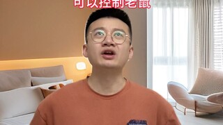 如果可以控制老鼠的话，可以让它们进厂打螺丝吗？