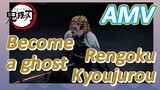 [Demon Slayer]  AMV | Become a ghost, Rengoku Kyoujurou