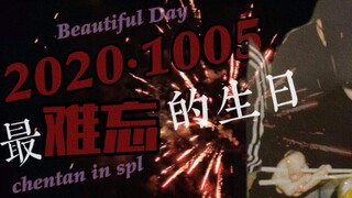 【陈檀佳酿】檀健次最难忘的生日在杀破狼剧组