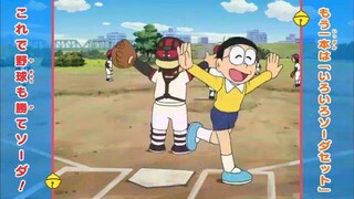 Doraemon Episode 578