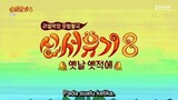 New Journey To The West S8 Ep. 1 [INDO SUB]
