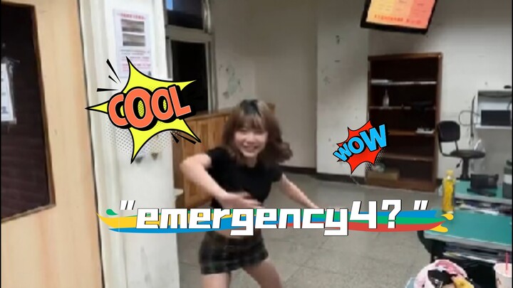 emergency4？