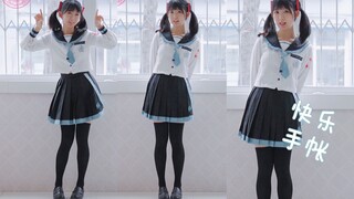 【琳汐】穿初音未来联名jk制服跳《快乐手帐》～轻快治愈～